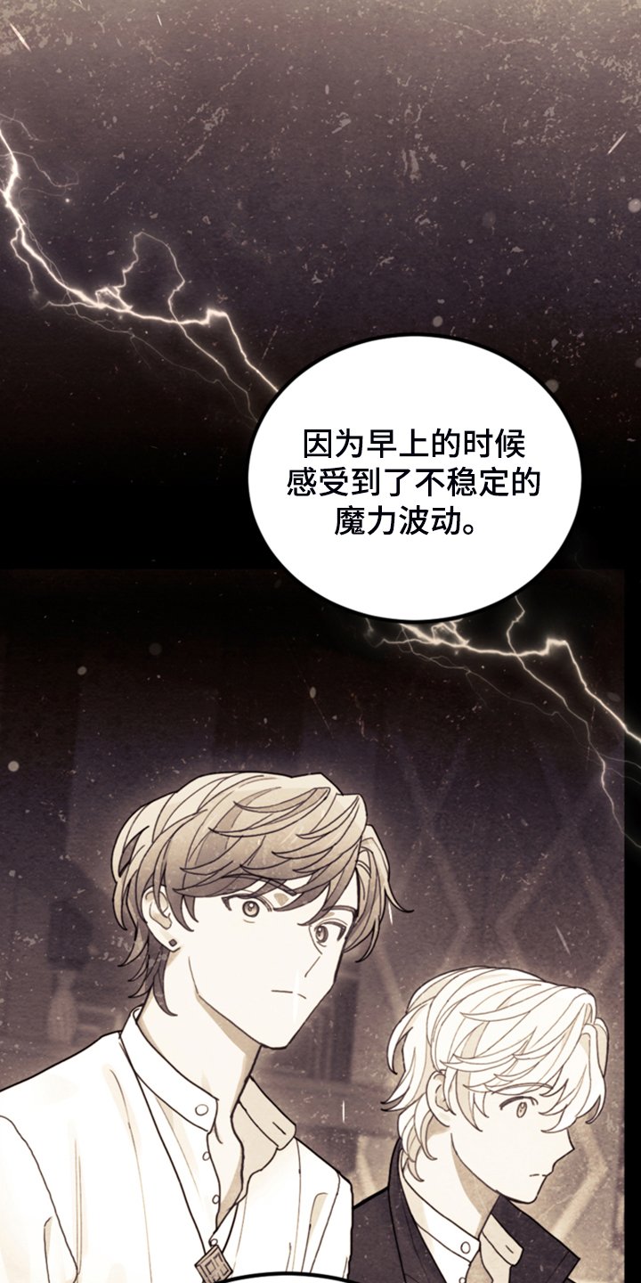 第62章：迟到了