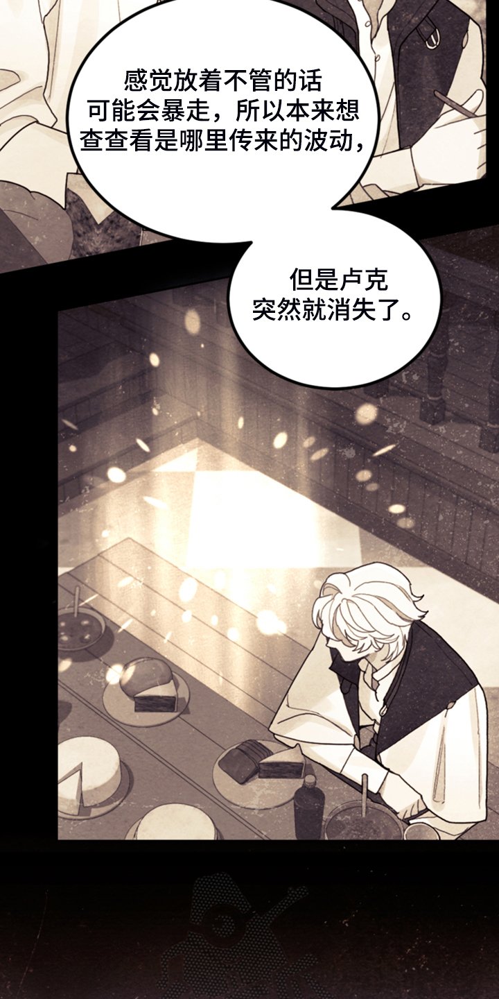 第62章：迟到了