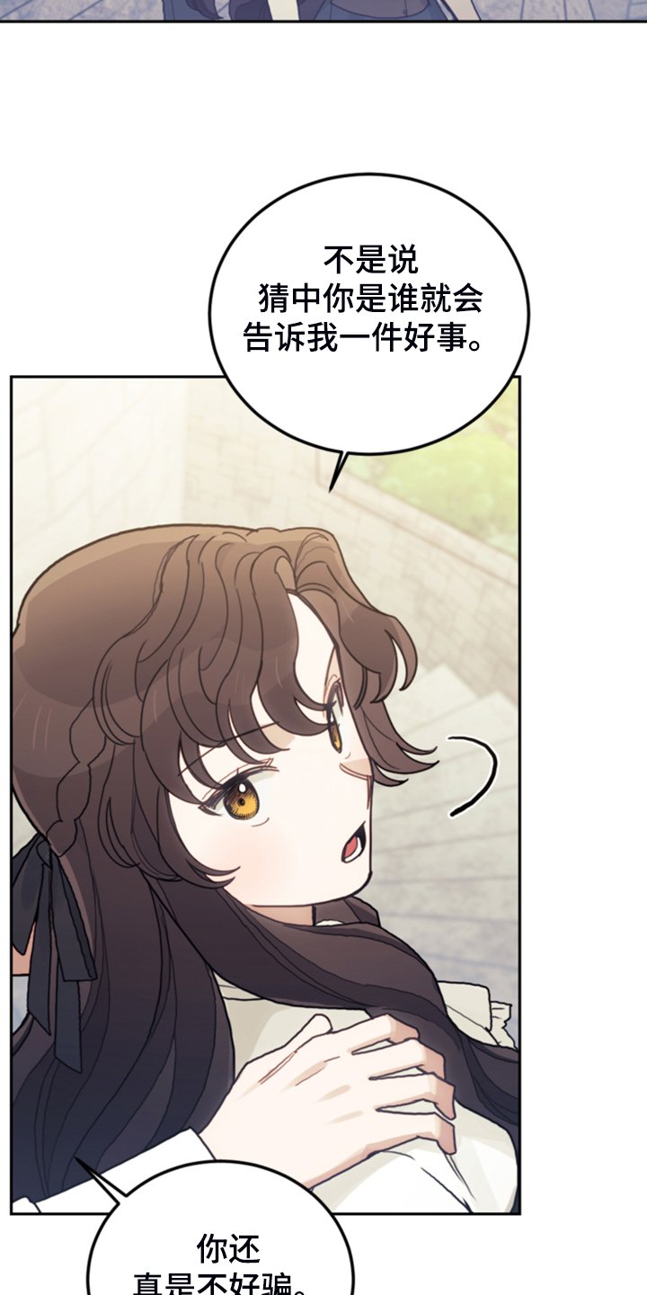 第62章：迟到了