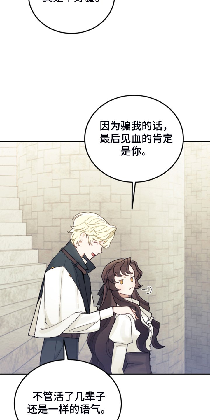 第62章：迟到了