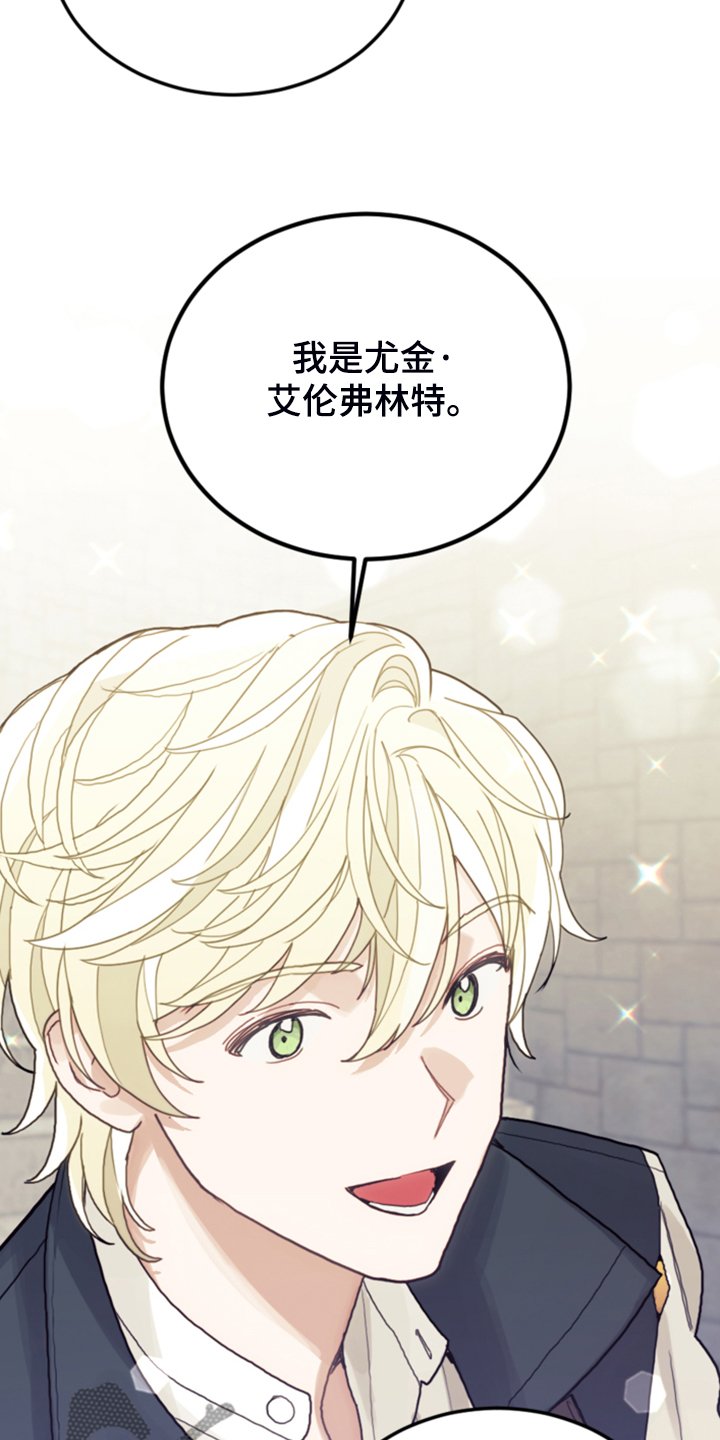 第62章：迟到了