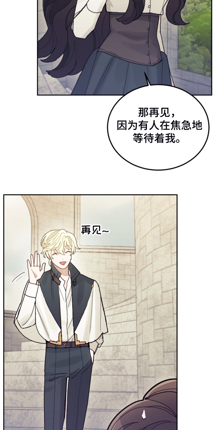 第62章：迟到了