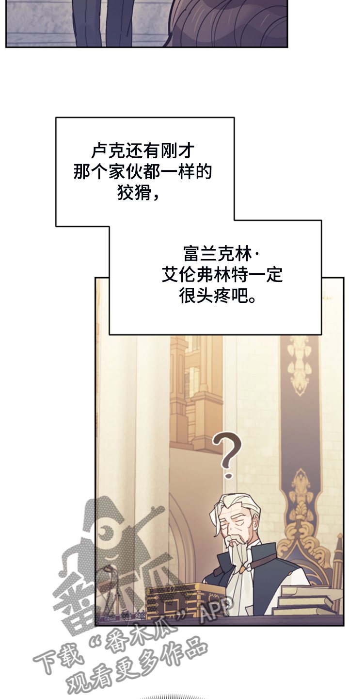 第62章：迟到了
