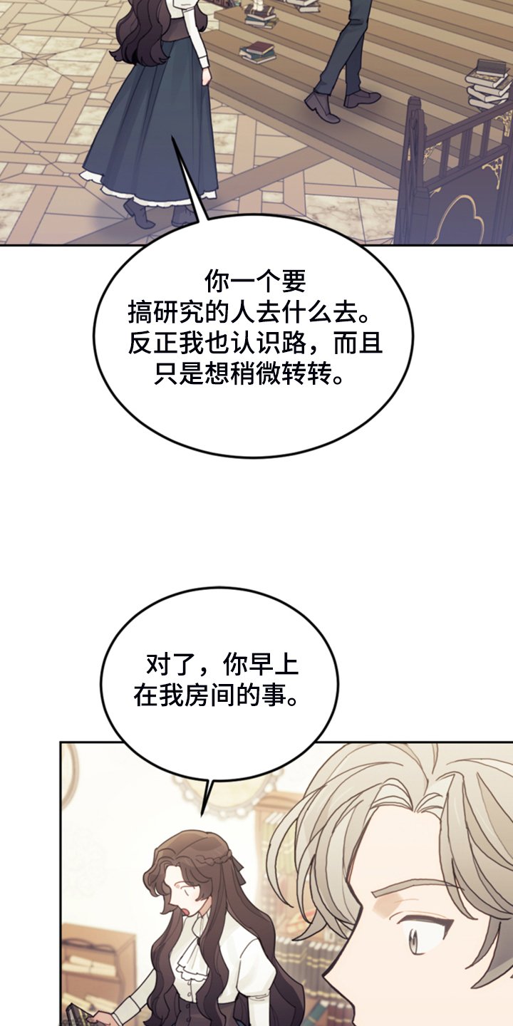 第63章：怎么舍得