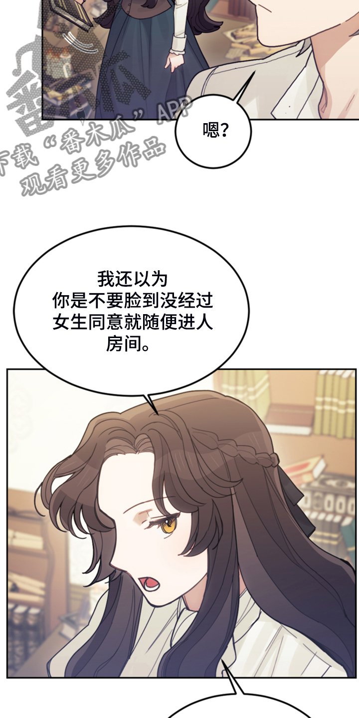 第63章：怎么舍得