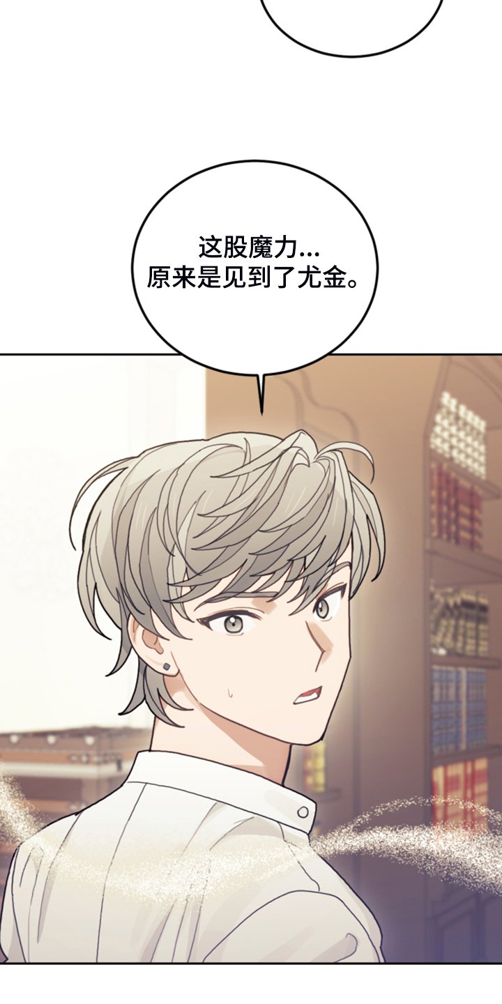 第63章：怎么舍得