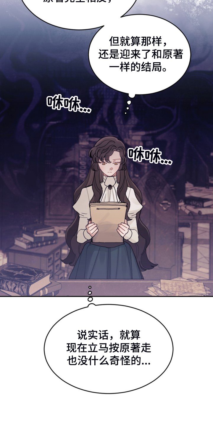 第63章：怎么舍得