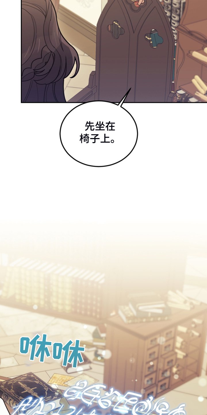 第63章：怎么舍得