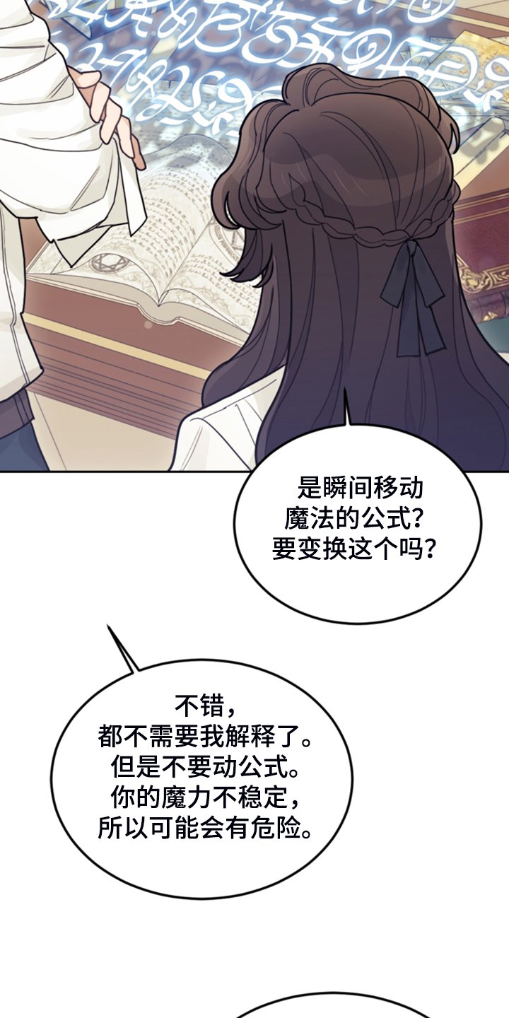 第63章：怎么舍得