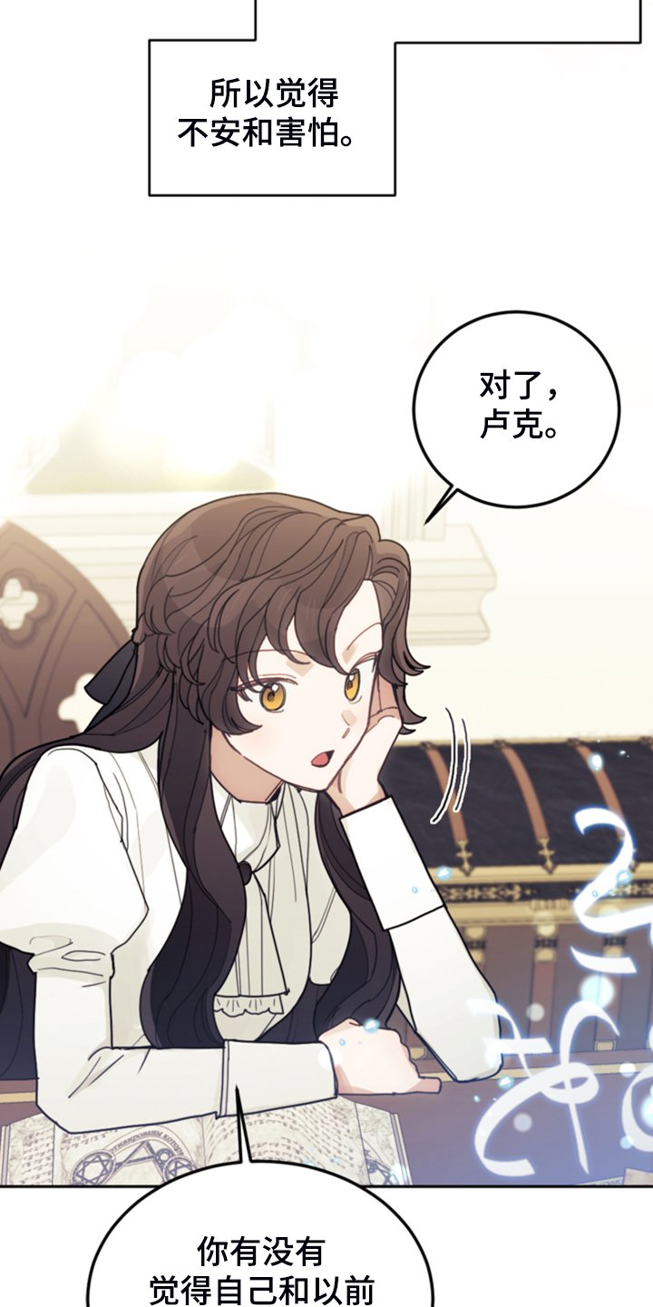 第63章：怎么舍得
