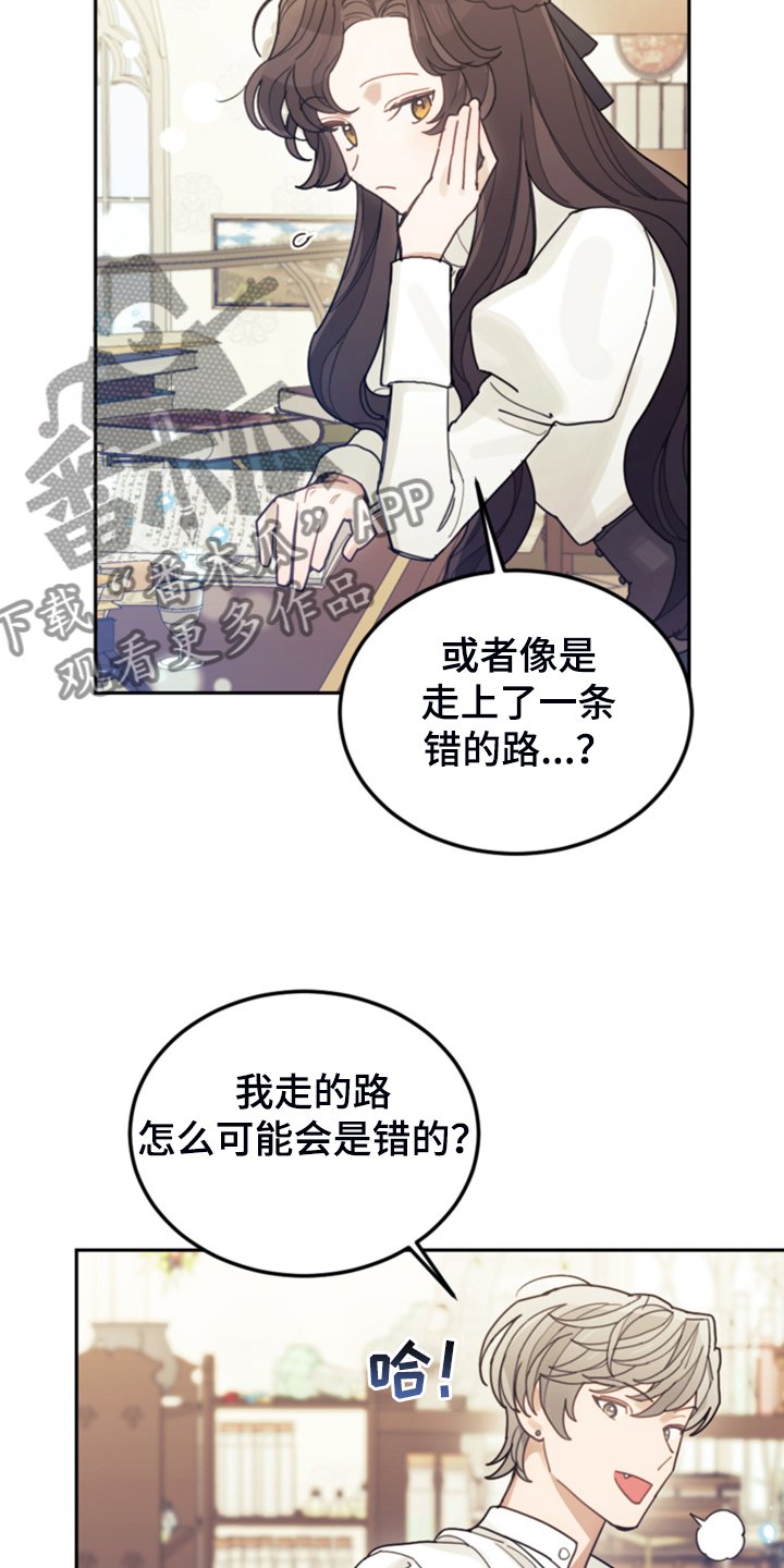 第63章：怎么舍得