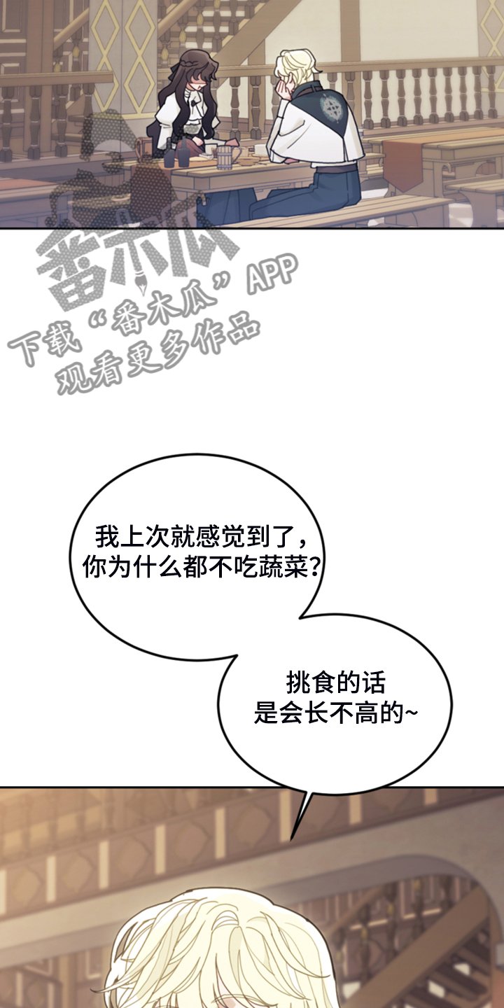 第63章：怎么舍得