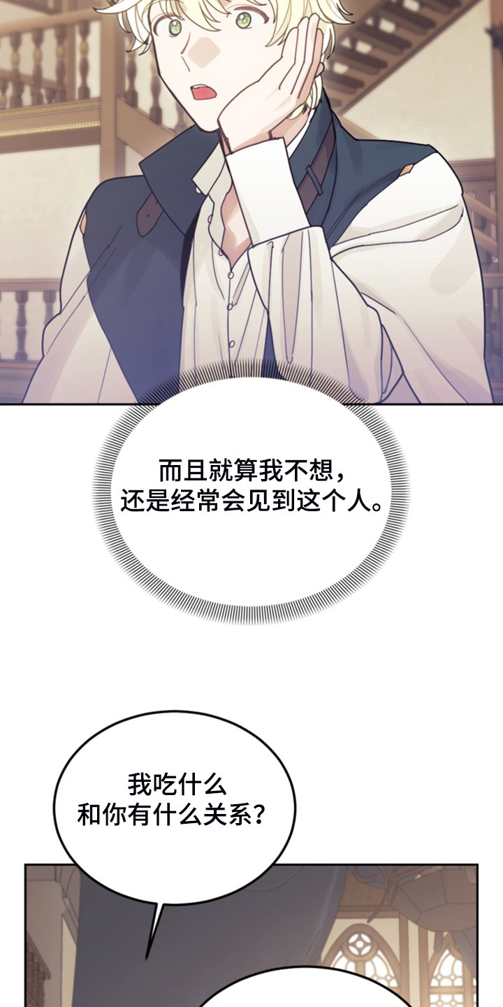 第63章：怎么舍得