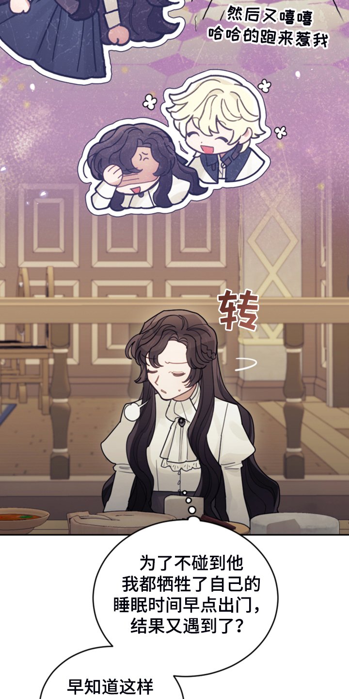 第64章：雷伊诺德也来了