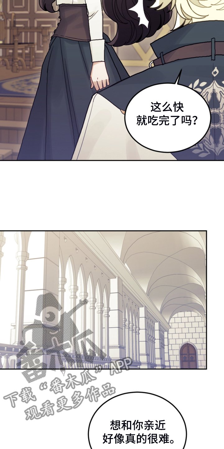 第64章：雷伊诺德也来了