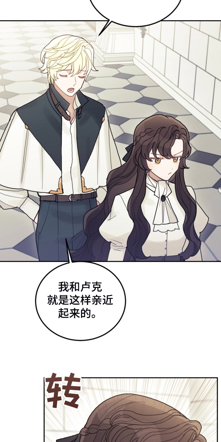 第64章：雷伊诺德也来了