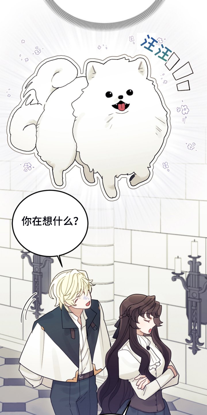 第64章：雷伊诺德也来了