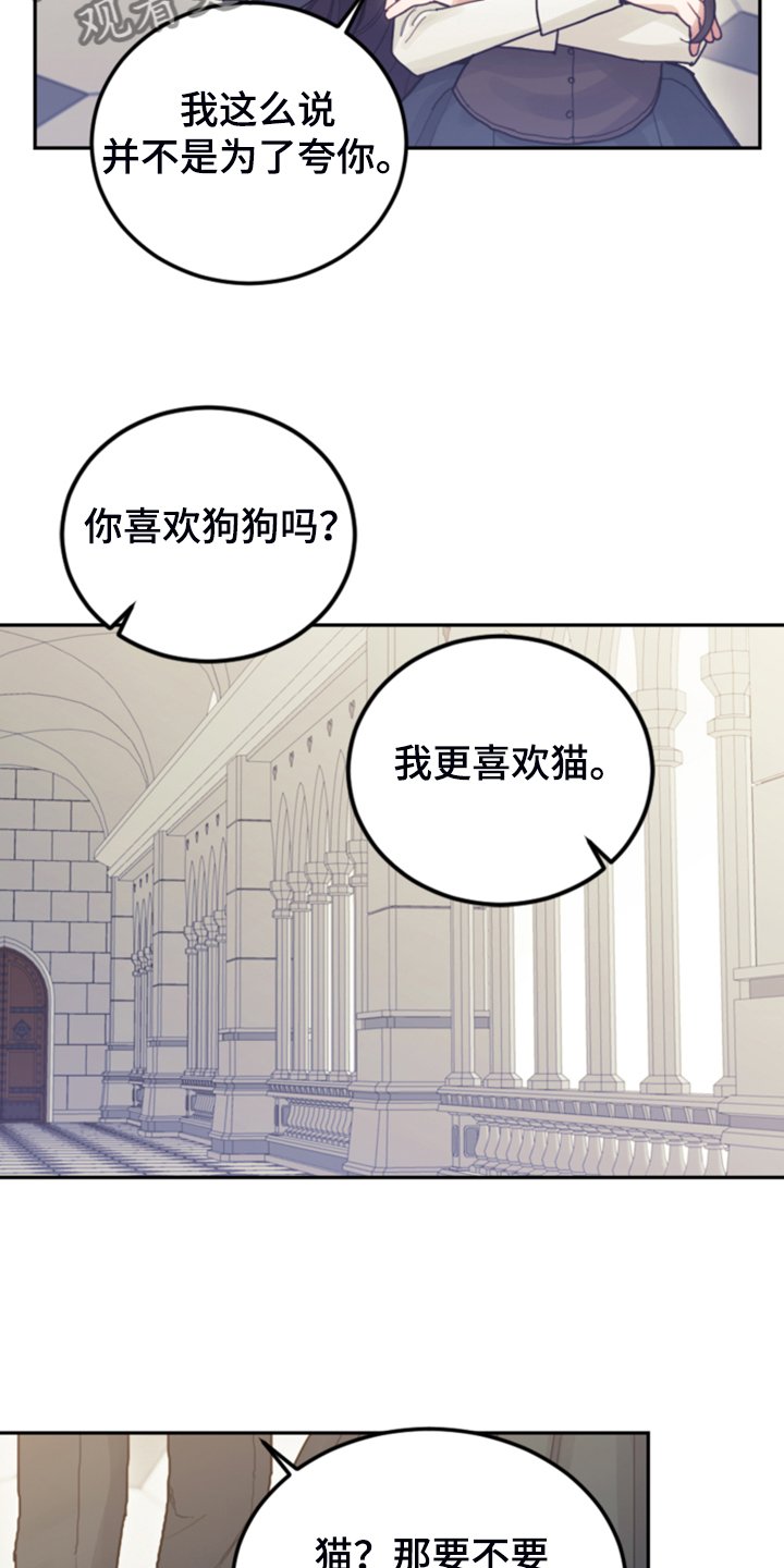 第64章：雷伊诺德也来了