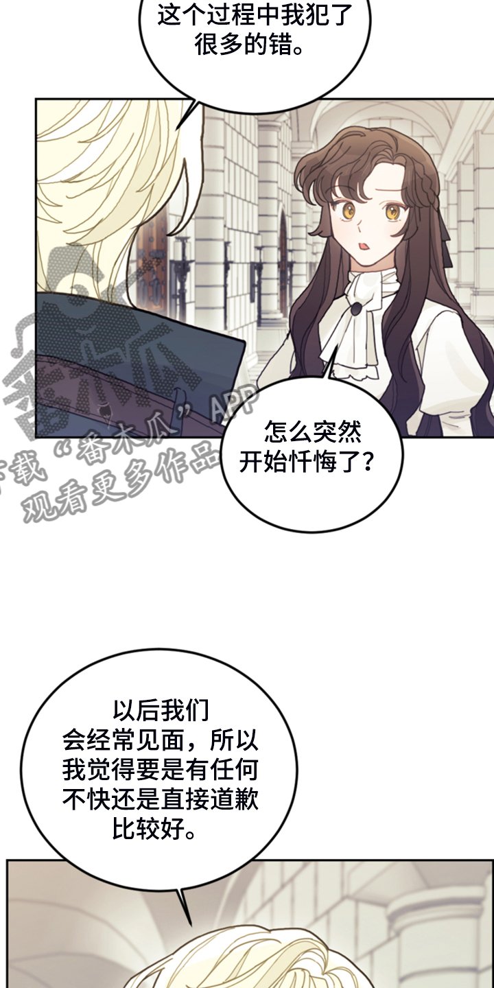 第64章：雷伊诺德也来了