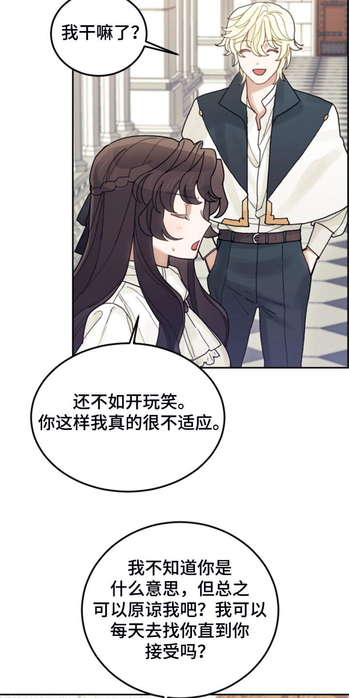 第64章：雷伊诺德也来了