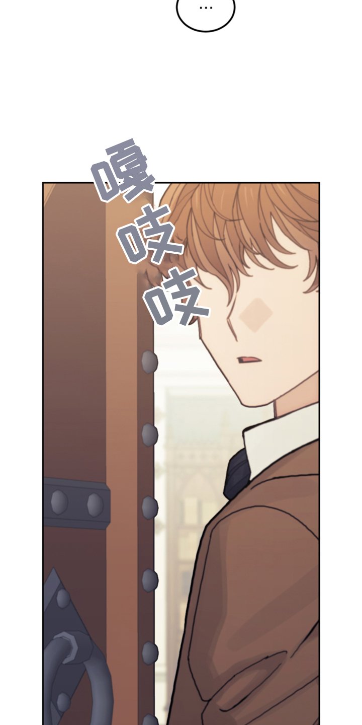 第64章：雷伊诺德也来了