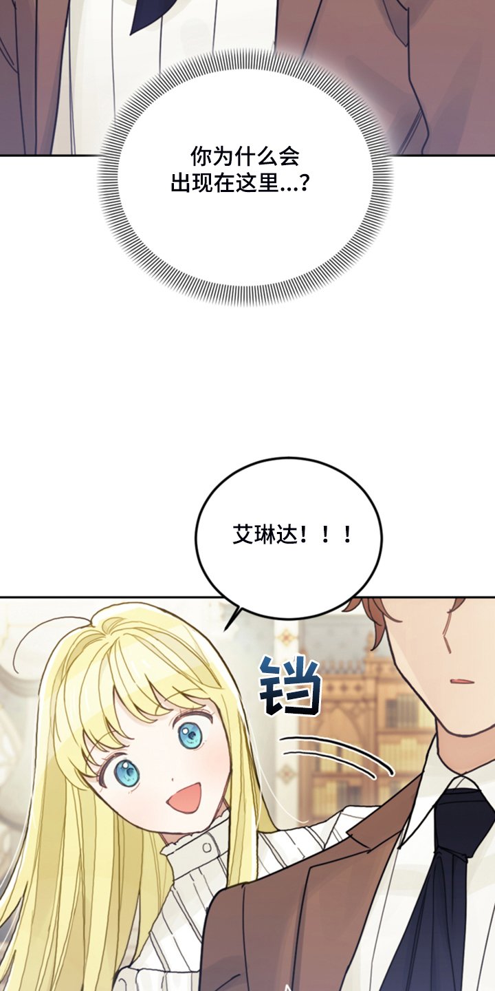 第65章：珍贵的人