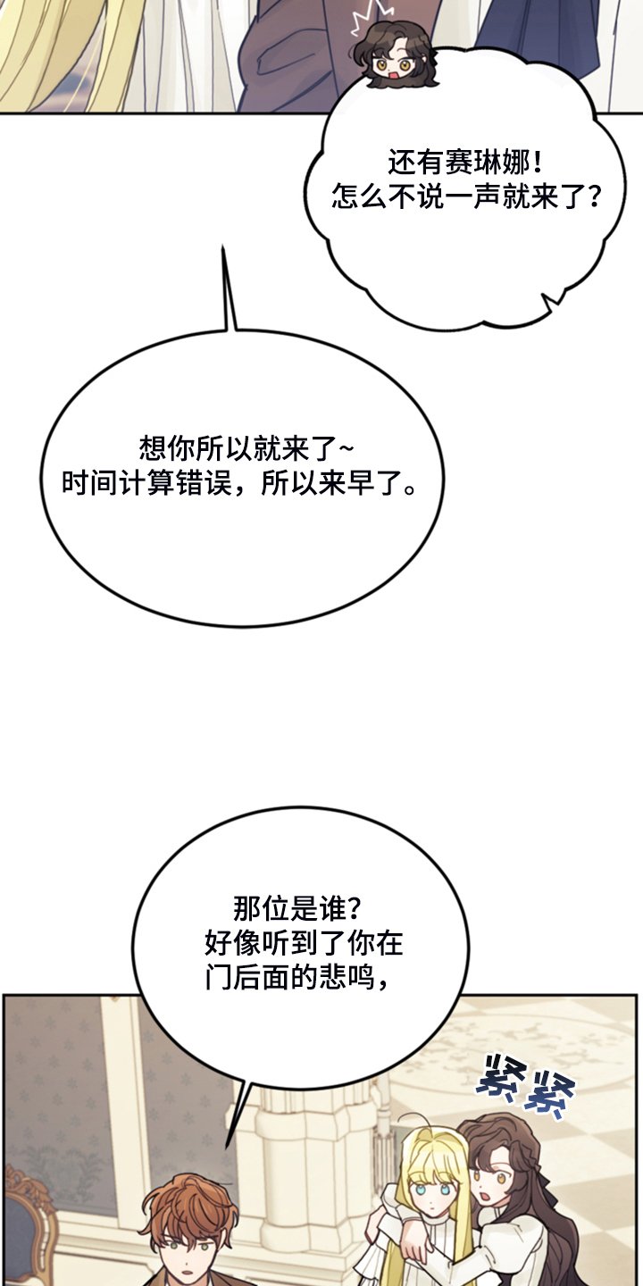 第65章：珍贵的人