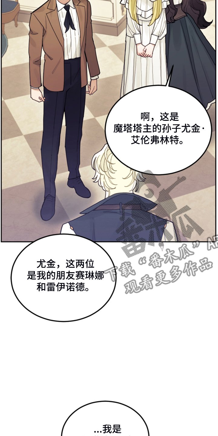 第65章：珍贵的人
