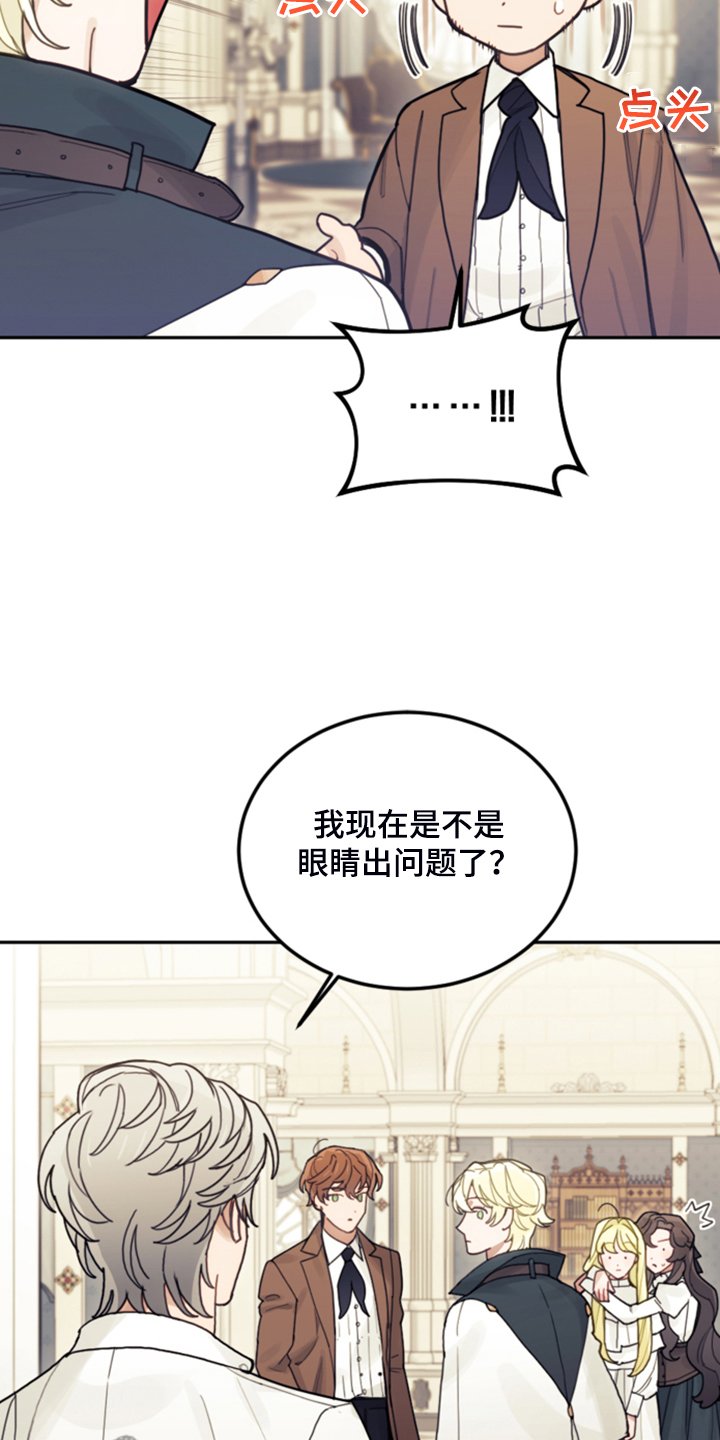 第65章：珍贵的人