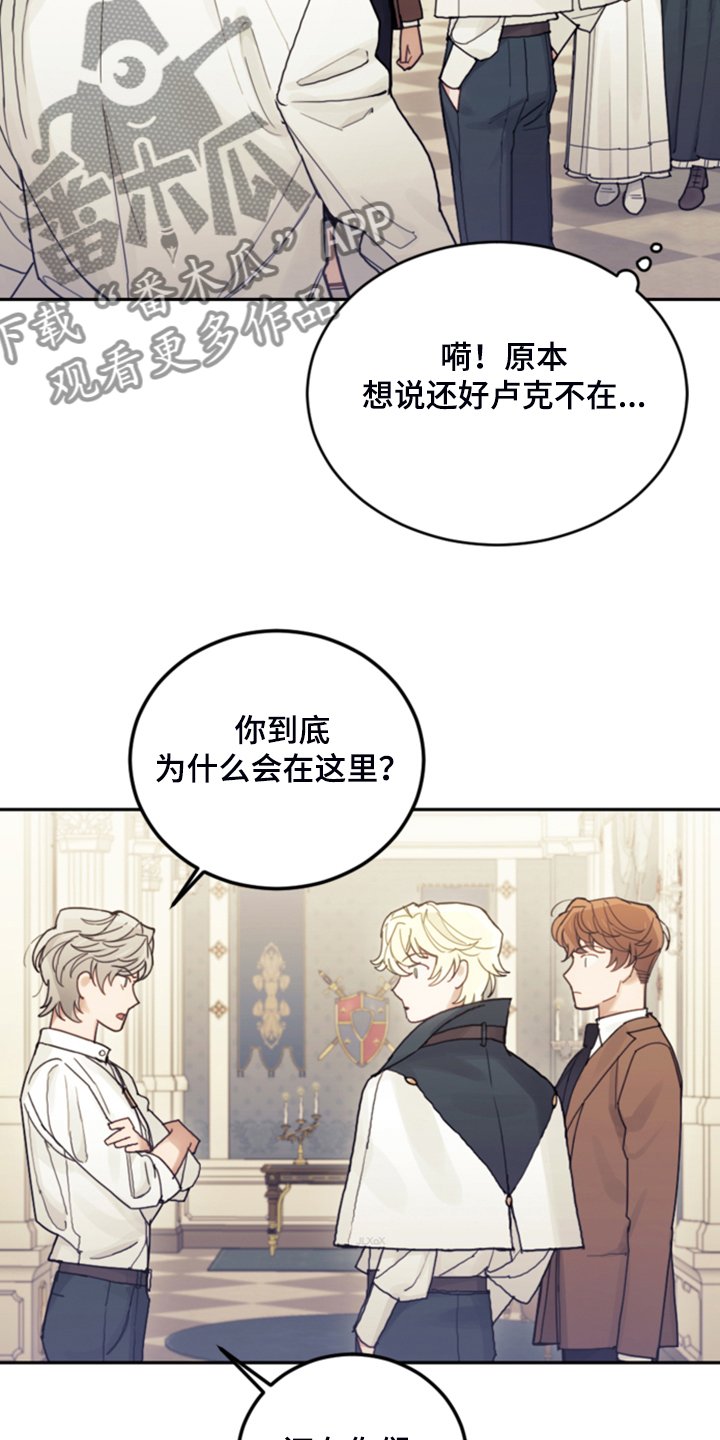 第65章：珍贵的人