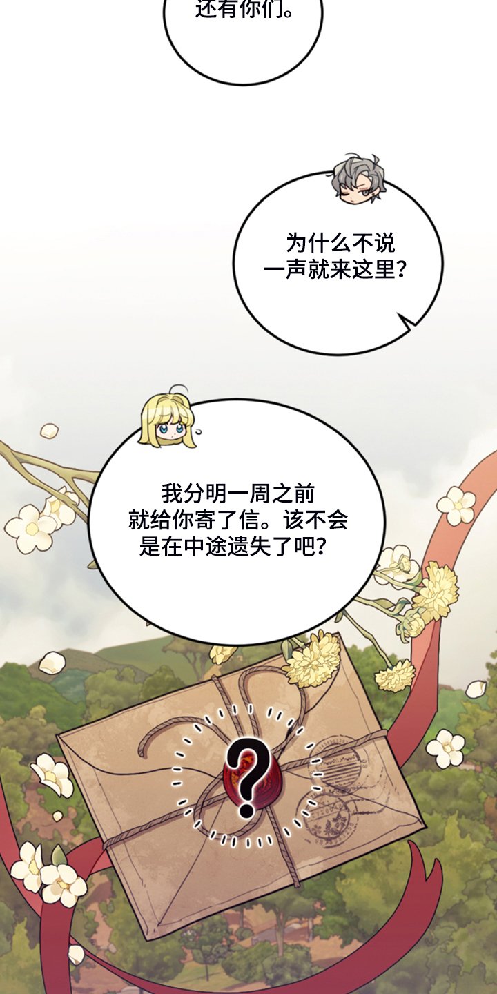 第65章：珍贵的人
