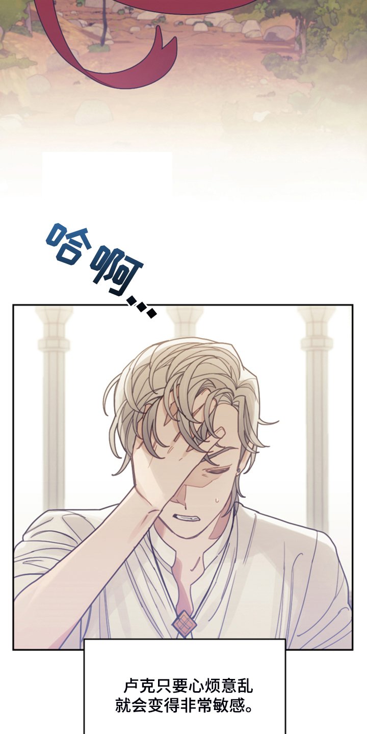 第65章：珍贵的人
