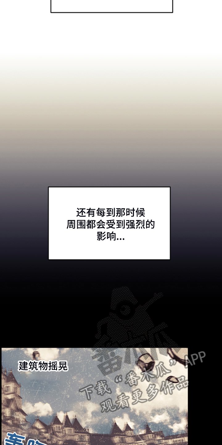 第65章：珍贵的人