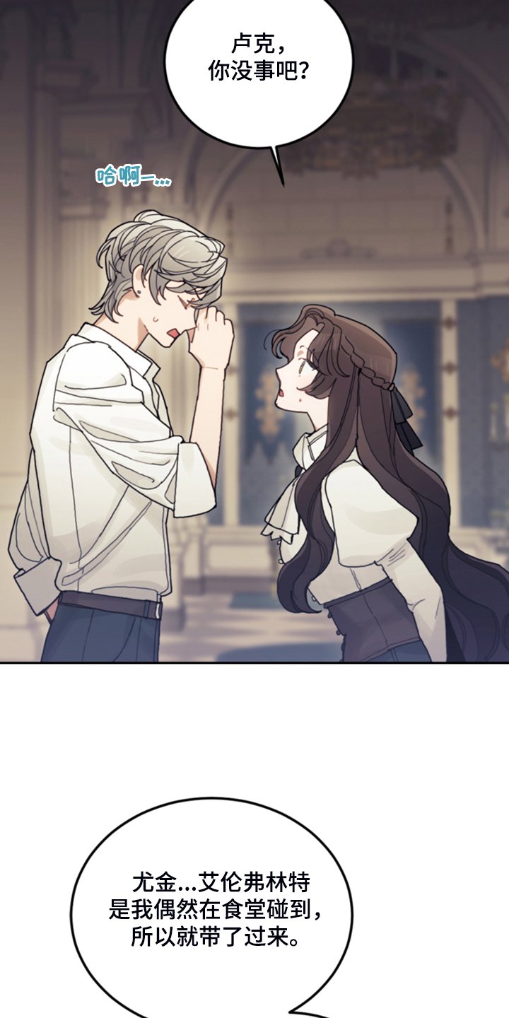 第65章：珍贵的人