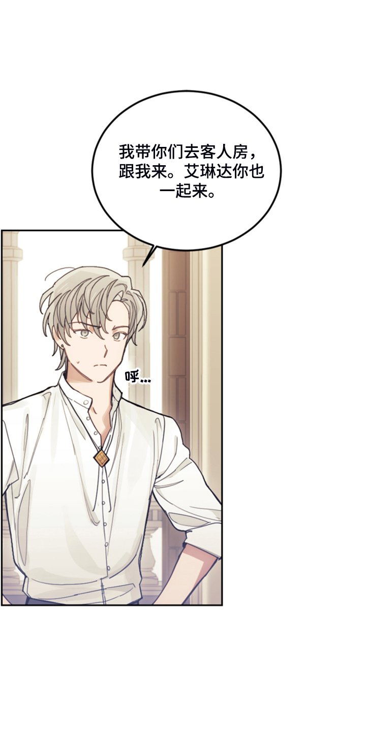 第65章：珍贵的人
