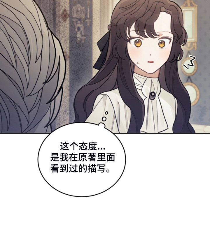 第65章：珍贵的人