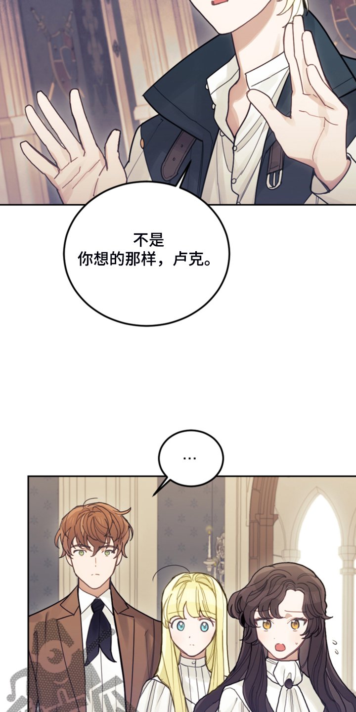 第65章：珍贵的人