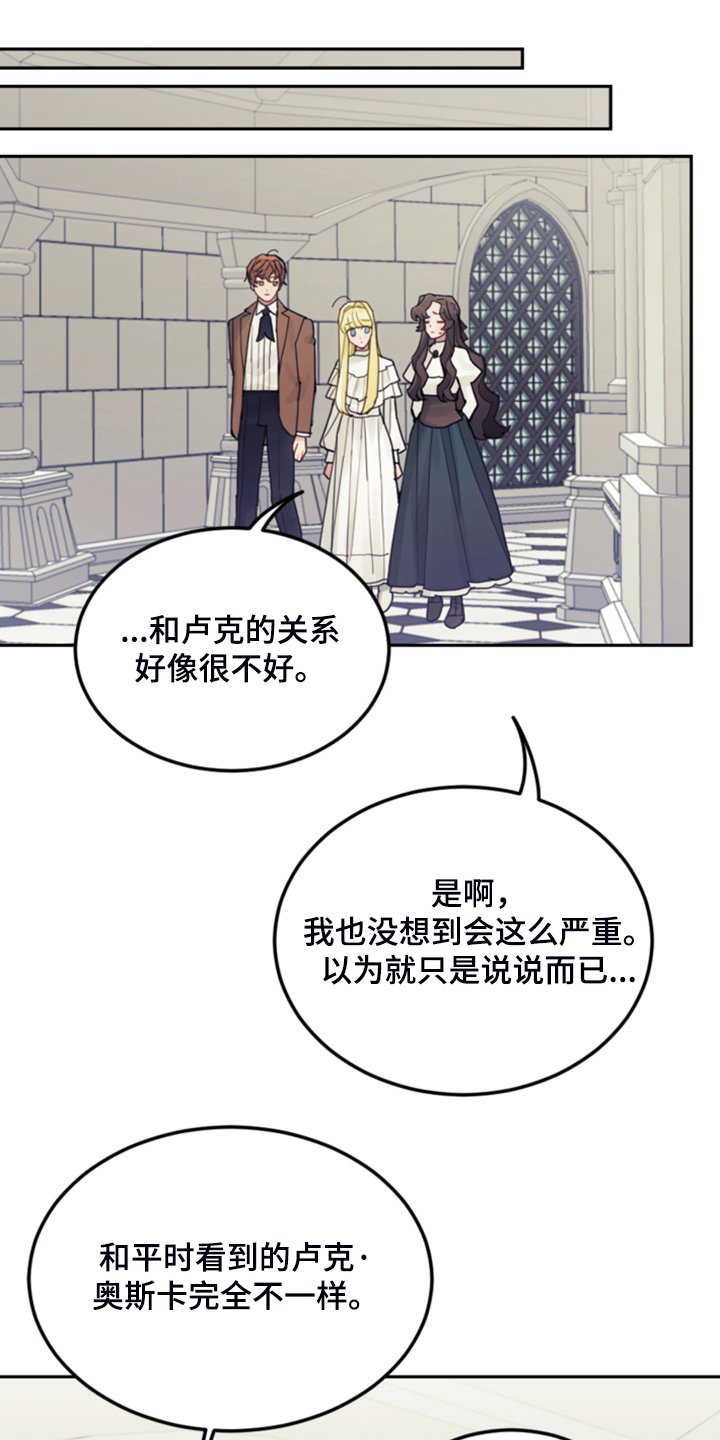 第65章：珍贵的人