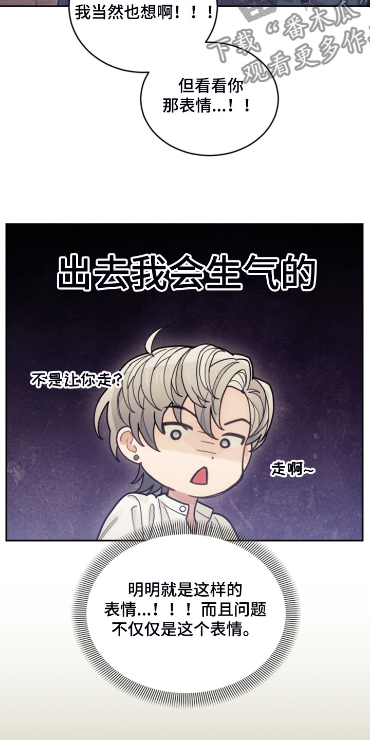 第65章：珍贵的人