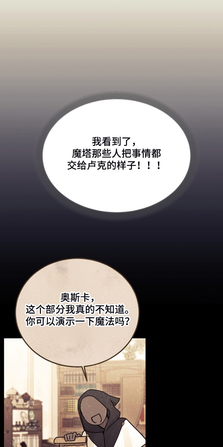 第65章：珍贵的人