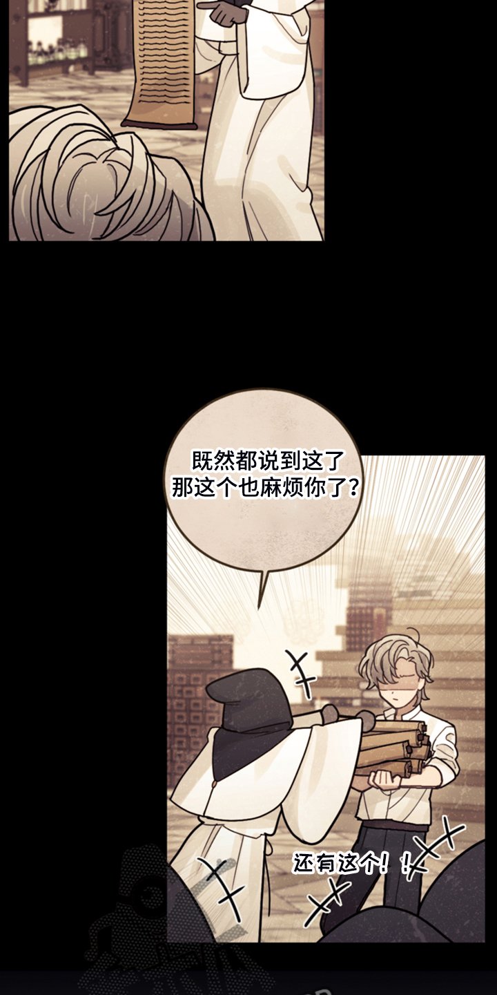 第65章：珍贵的人