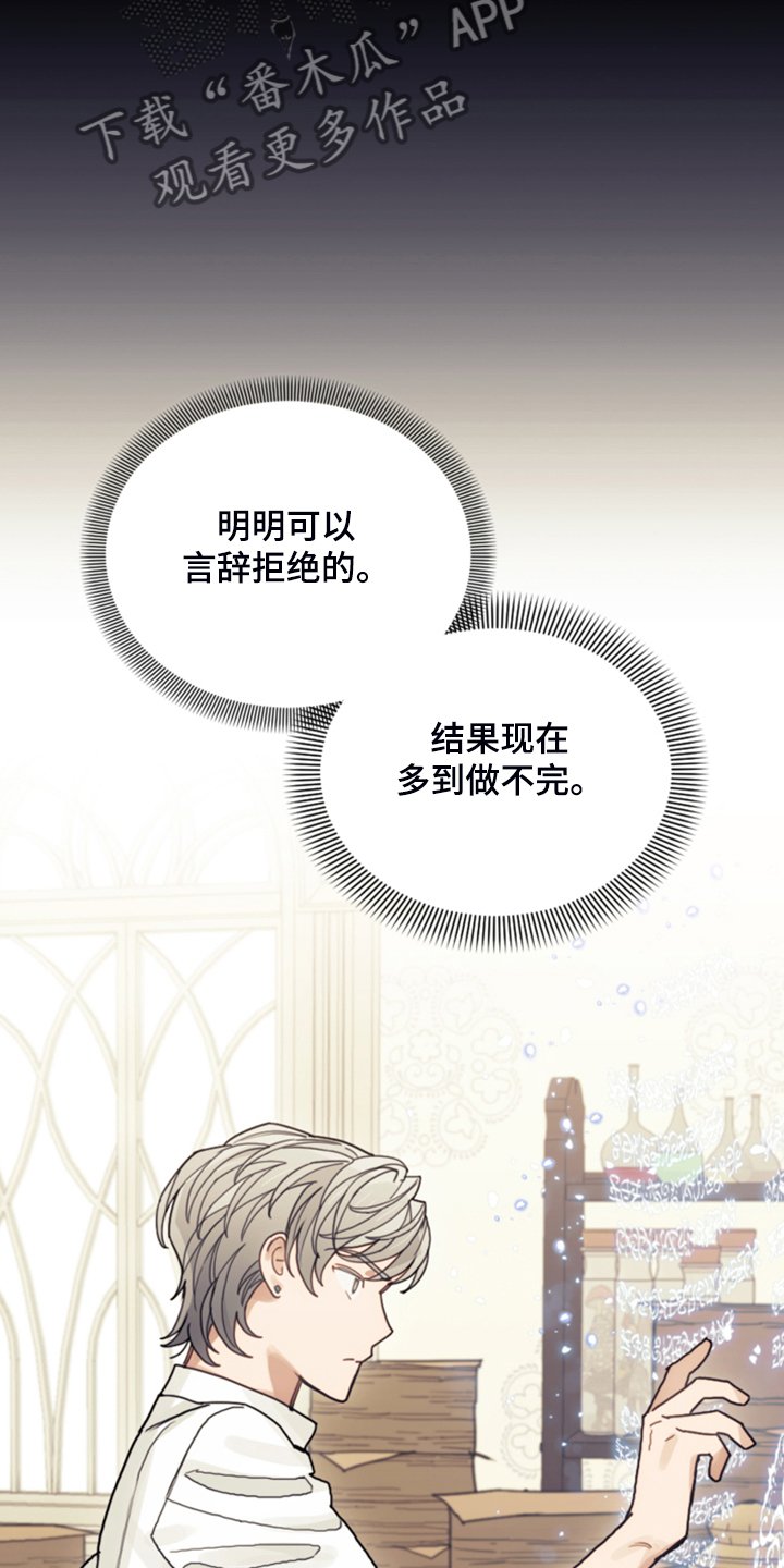 第65章：珍贵的人