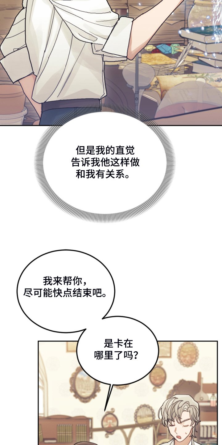 第65章：珍贵的人