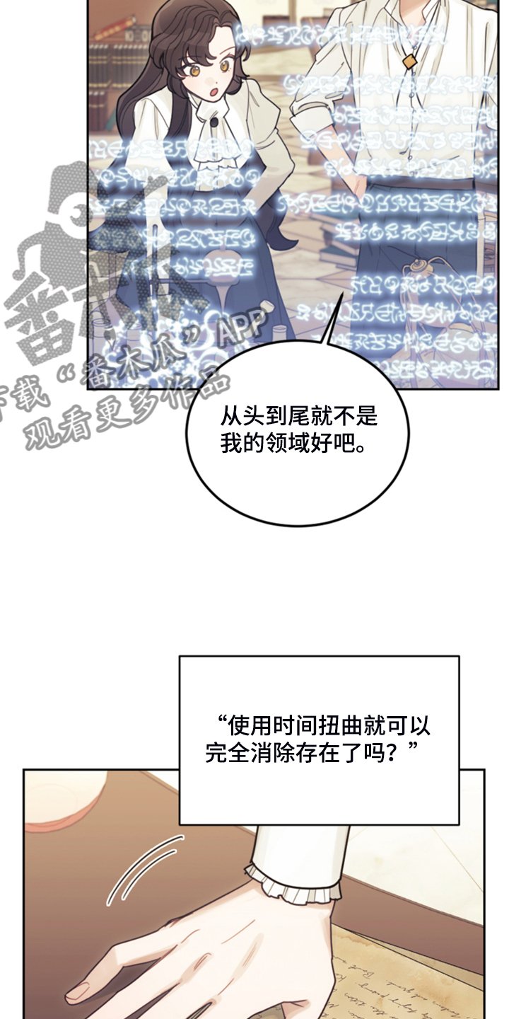 第65章：珍贵的人