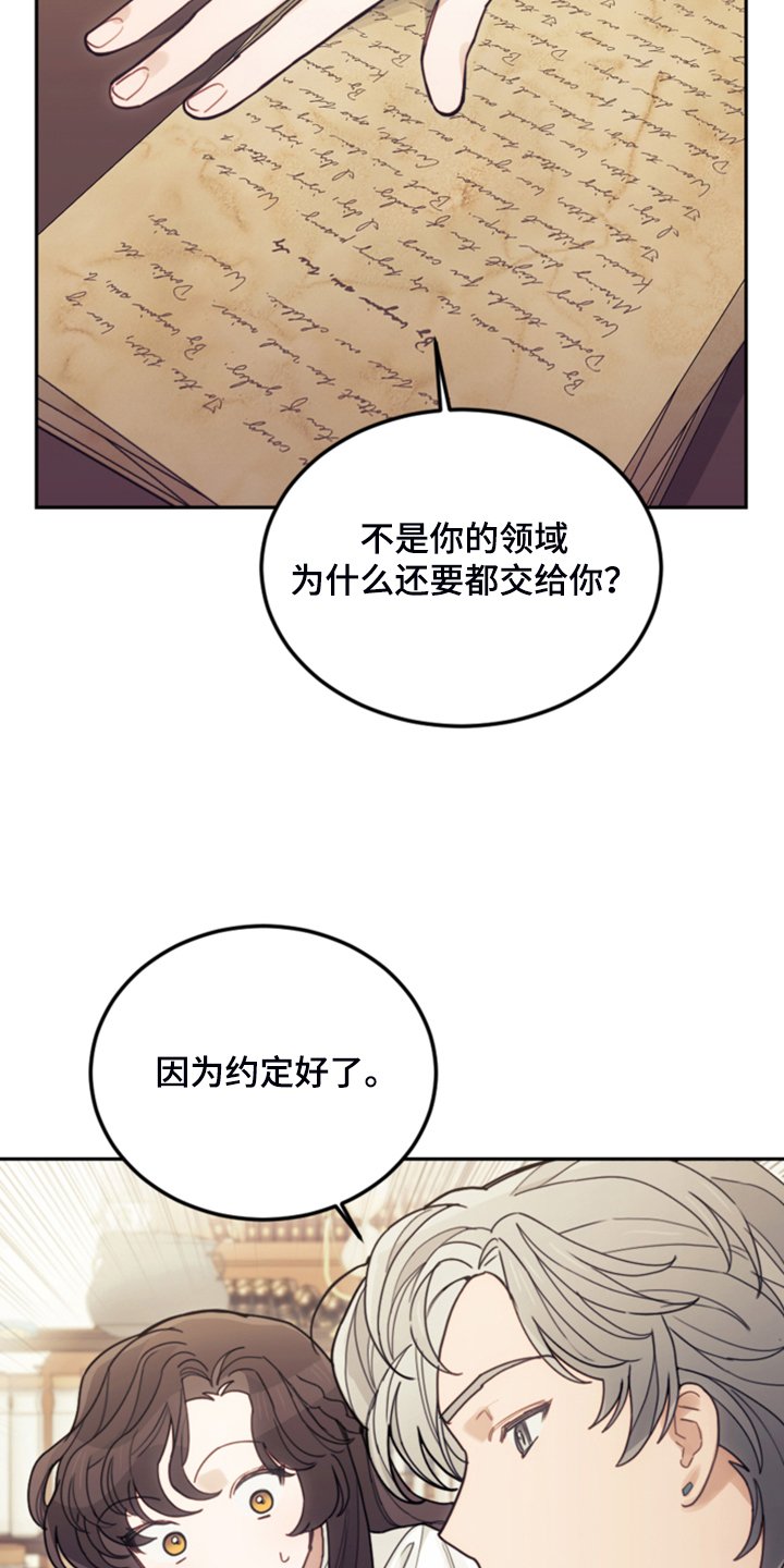 第65章：珍贵的人