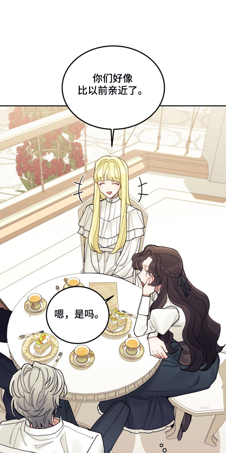 第66章：怎么帮他