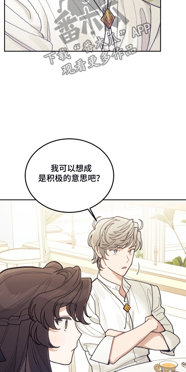 第66章：怎么帮他