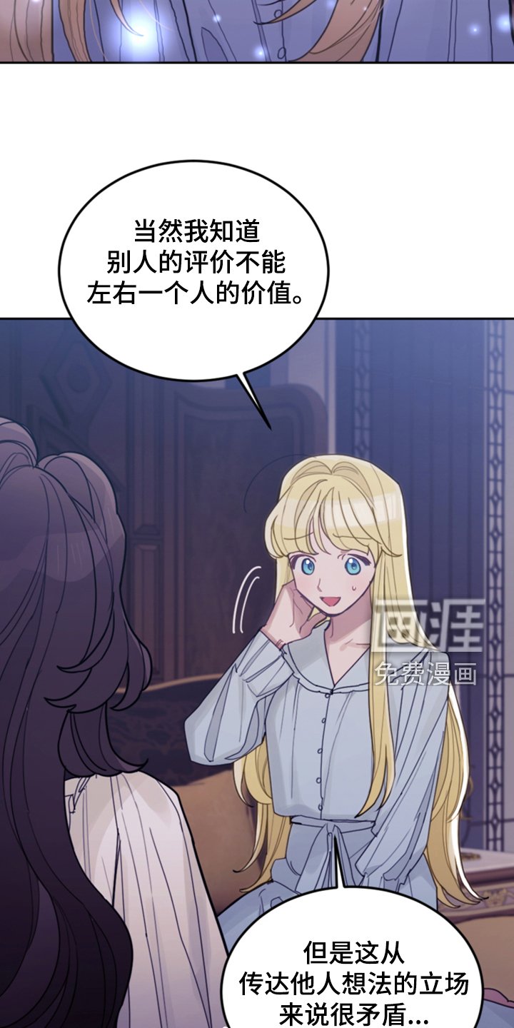 第67章：噩梦