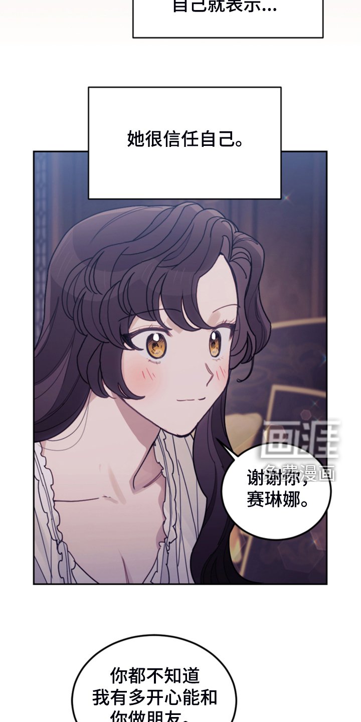 第67章：噩梦