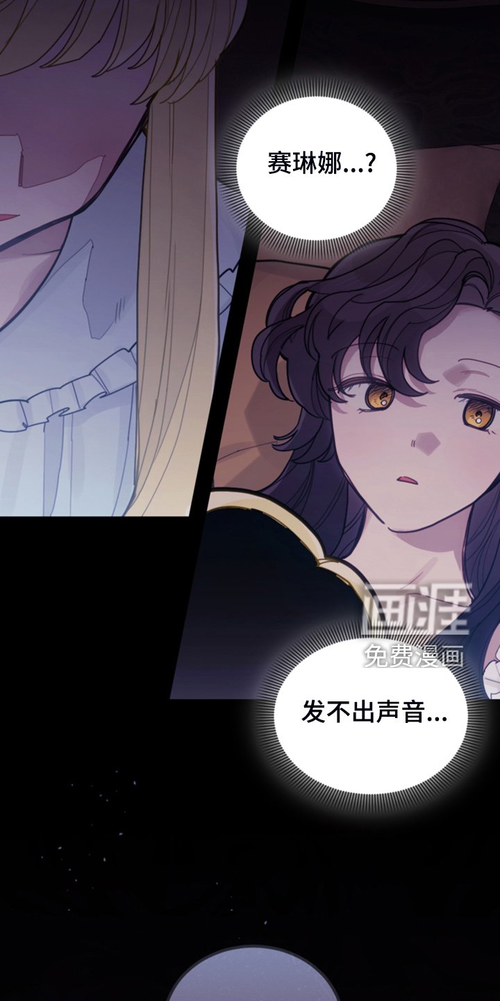第67章：噩梦